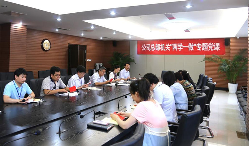 �����(�й���)���޹�˾����