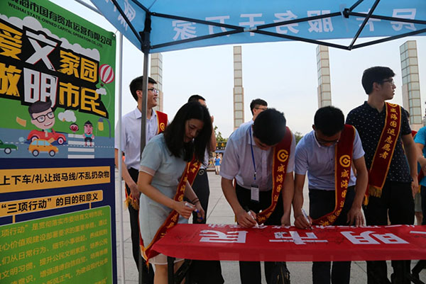 �����(�й���)���޹�˾����