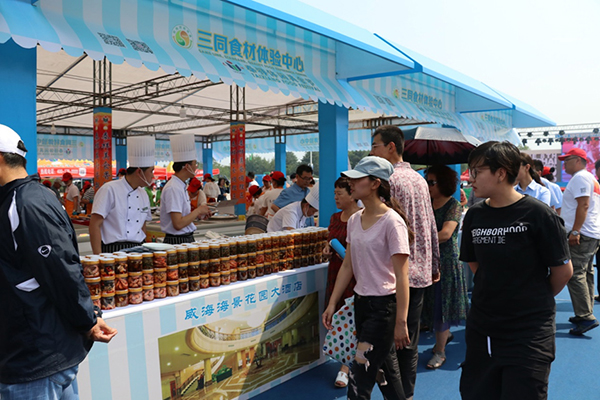 �����(�й���)���޹�˾����