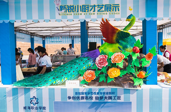 �����(�й���)���޹�˾����