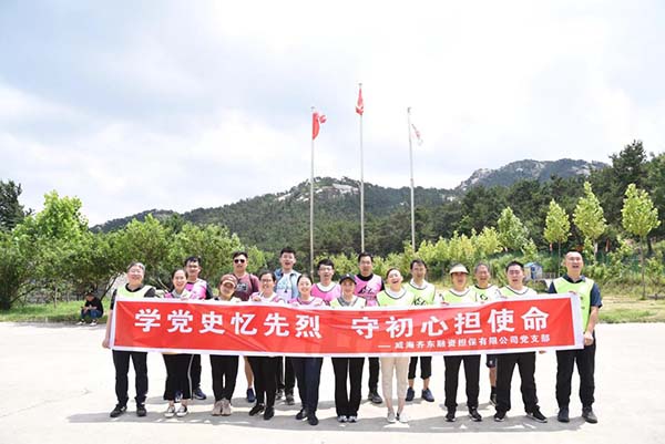 �����(�й���)���޹�˾����