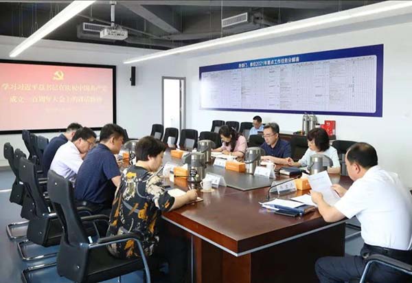 �����(�й���)���޹�˾����