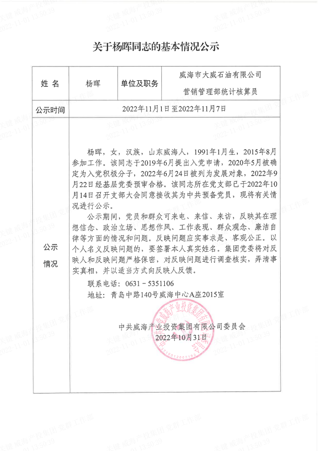 �����(�й���)���޹�˾����