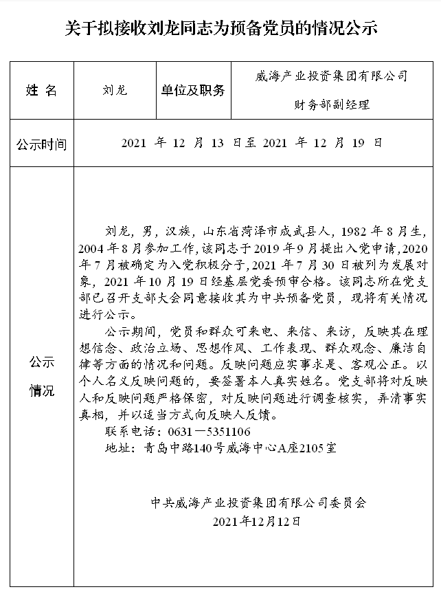 �����(�й���)���޹�˾����