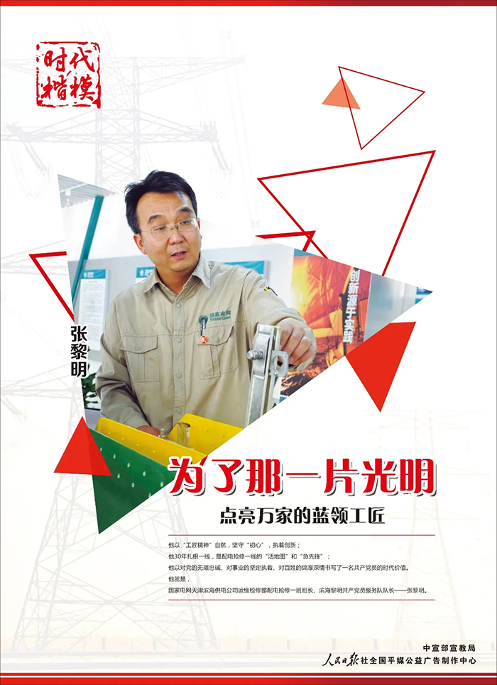 �����(�й���)���޹�˾����