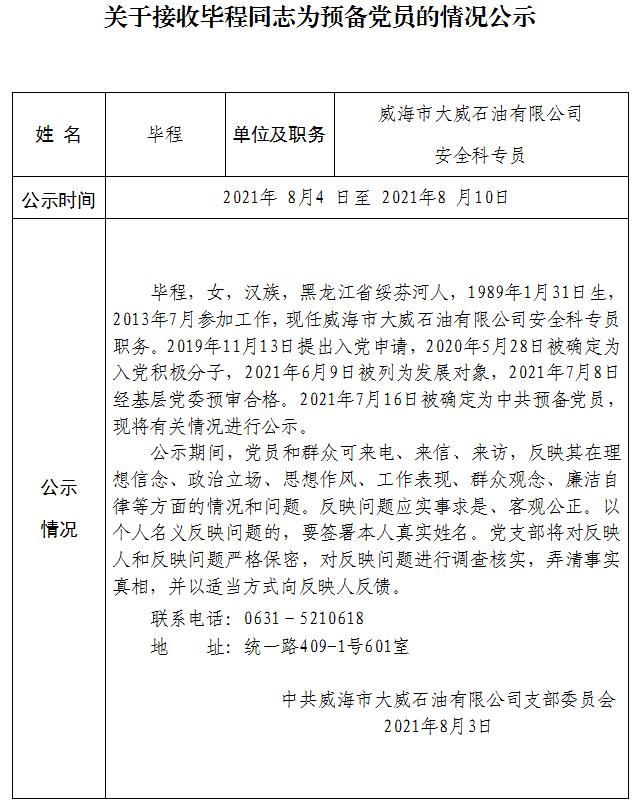 �����(�й���)���޹�˾����