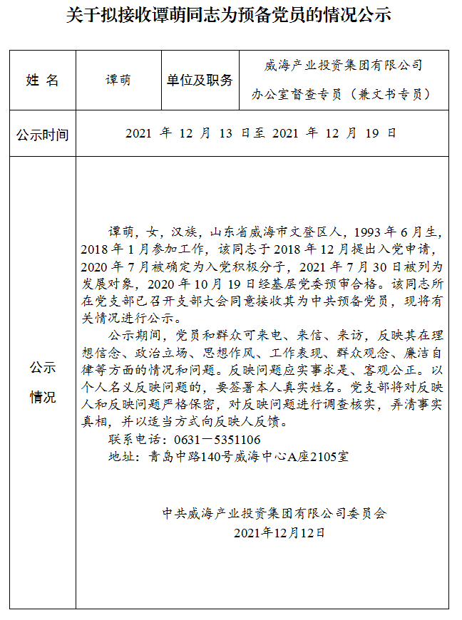 �����(�й���)���޹�˾����