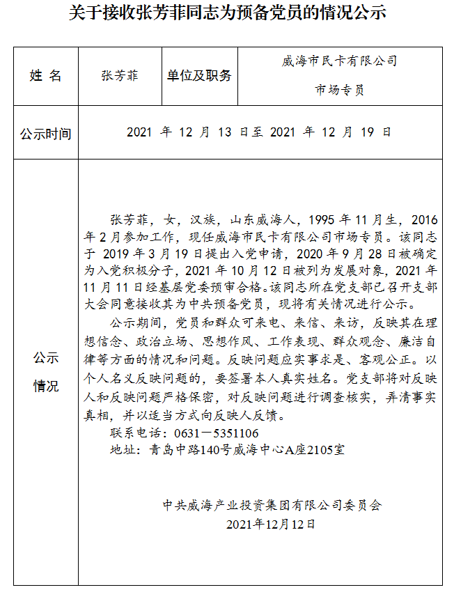 �����(�й���)���޹�˾����