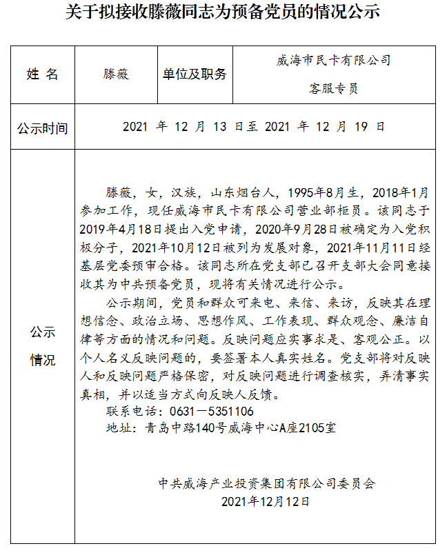 �����(�й���)���޹�˾����