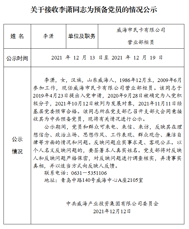 �����(�й���)���޹�˾����