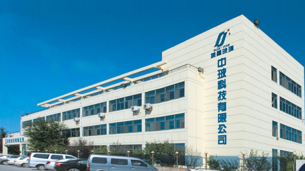 �����(�й���)���޹�˾����