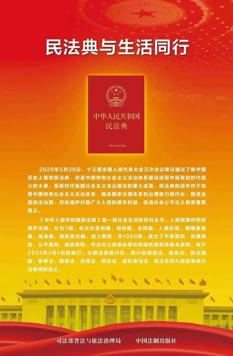 �����(�й���)���޹�˾����