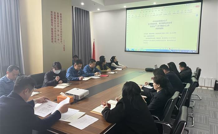 �����(�й���)���޹�˾����