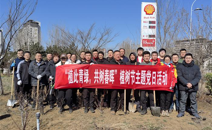 �����(�й���)���޹�˾����