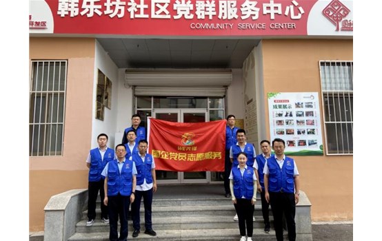 ����ΪȺ�ڰ�ʵ�¡���WE���ȷ���Ը��������� ��������ů����