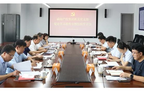 ������Ͷ���ŵ�ί��֯�ٿ���ʷѧϰ����ר����֯���Ļ�