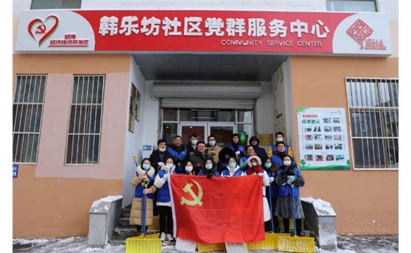 ����ΪȺ�ڰ�ʵ�¡�ӭ�����ͷ��� ���ѩ������