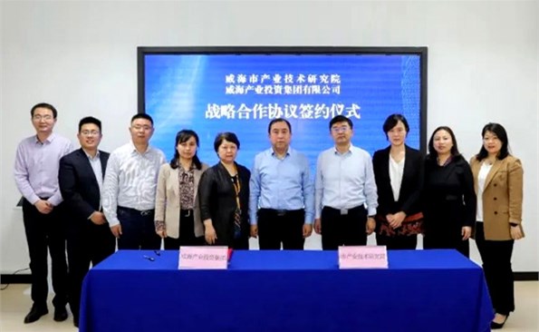 ����Դ+ƽ̨��Эͬ���ܶ����ת����������������Ͷ�������в���Ժǩ��ս������Э��