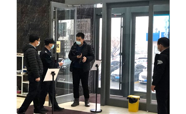 ת���� ��Ч�� ���ھ�ҵ������ �� ������Ͷ�ʲ�ı�����޹�˾��ϸ�廯����ҵ����������