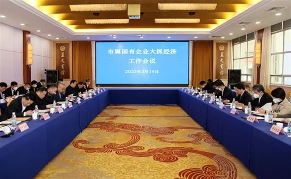 �й���ί�ٿ�����������ҵ��ץ��������ۻ�