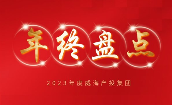 �������̻���ƴ��2023��ͻ�ƣ�