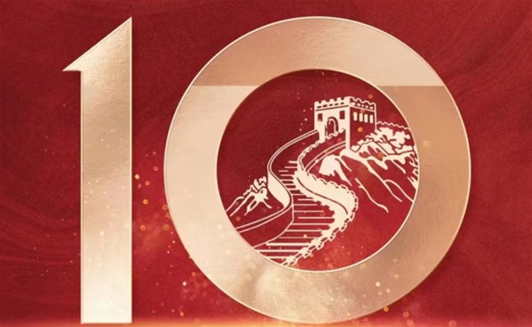 ��ȫ������徲�����ա� 2024�ꡰ4��15����������