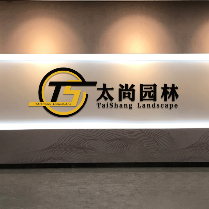 你对尊龙凯时人生就是搏园林知路几多？带你一路相识尊龙凯时人生就是搏园林